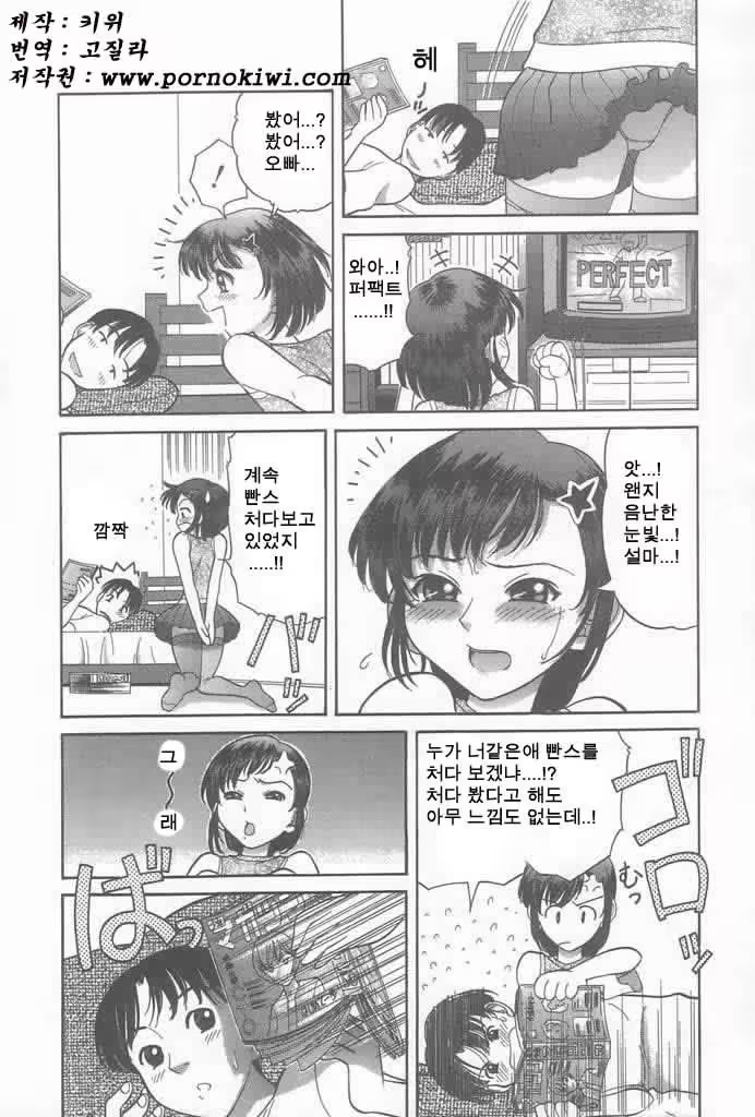 Content 687123 - 88 페이지