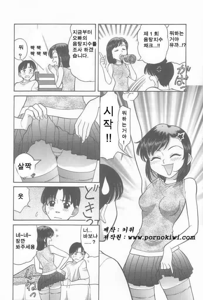 Content 687123 - 89 페이지