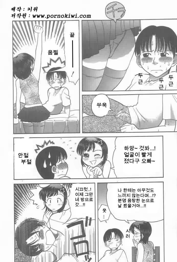 Content 687123 - 91 페이지