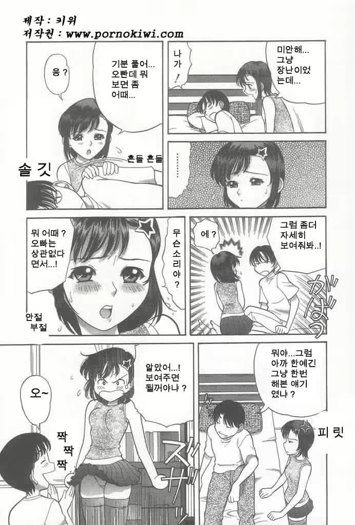 Content 687123 - 92 페이지