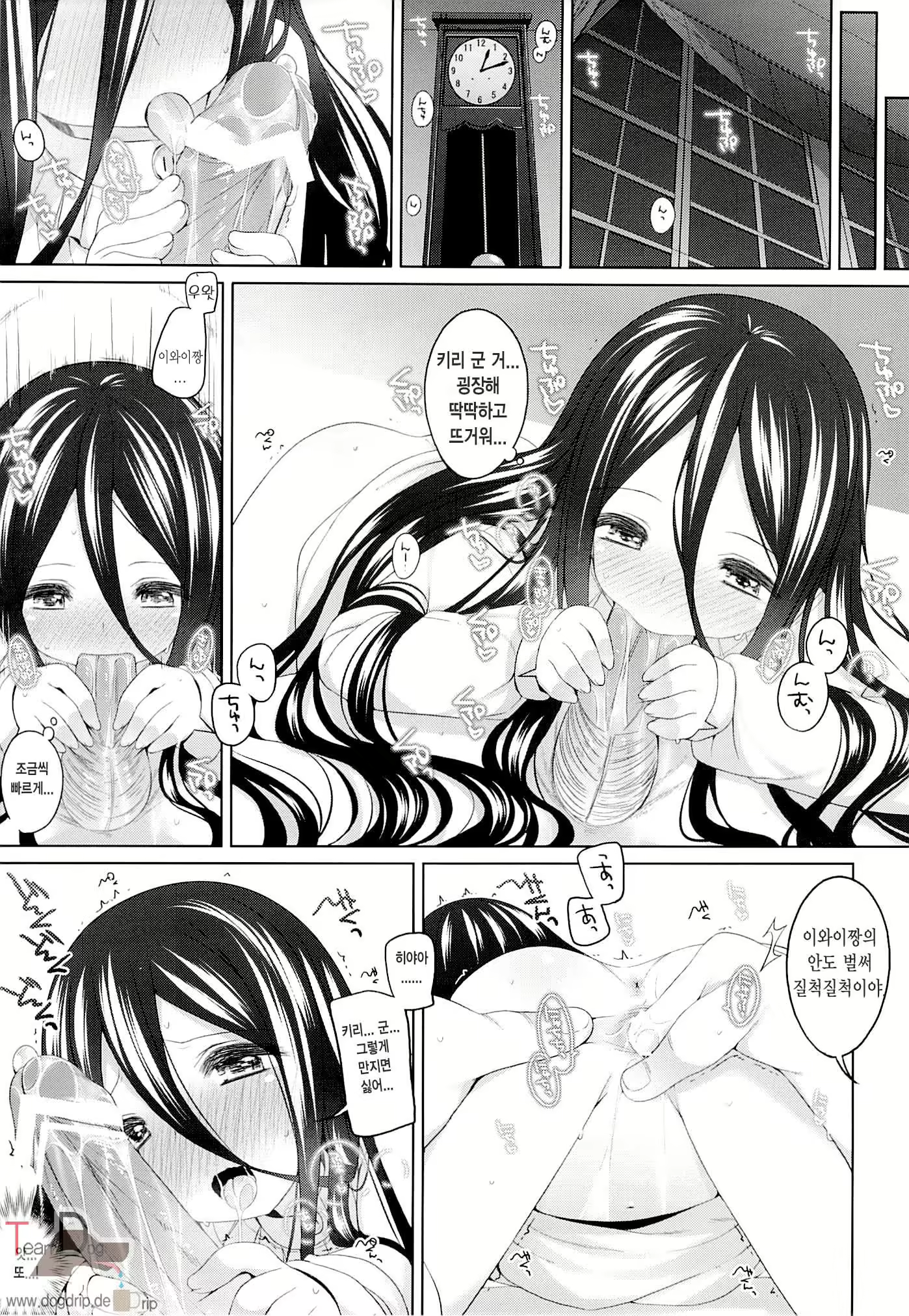 Content 687133 - 8 페이지