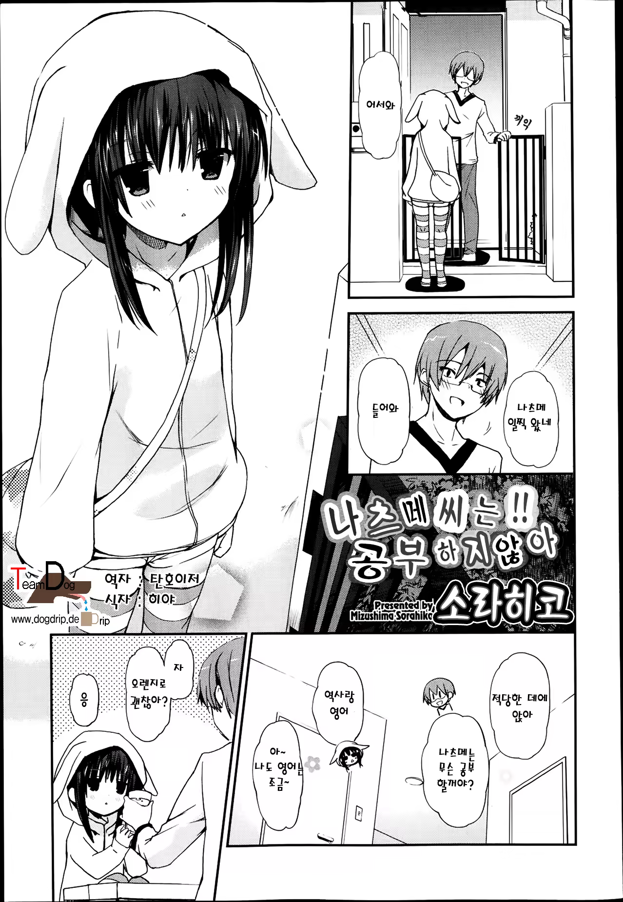 Content 687142 - 1 페이지