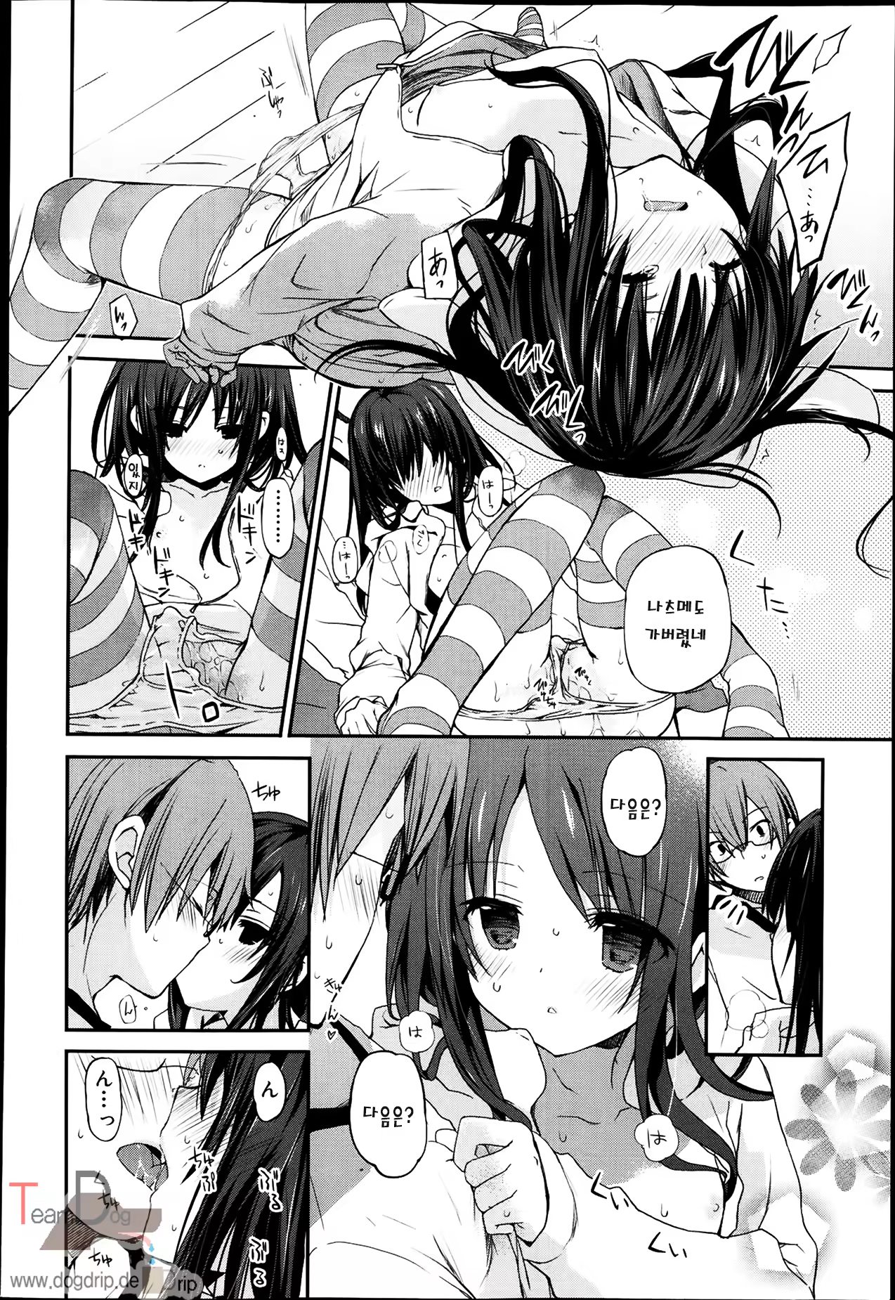 Content 687142 - 12 페이지