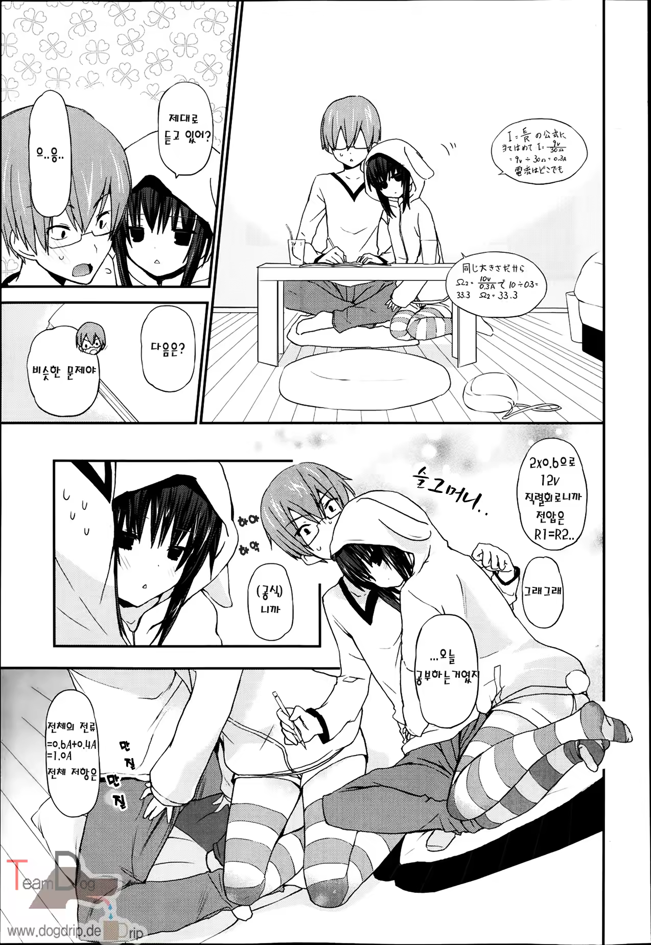 Content 687142 - 5 페이지