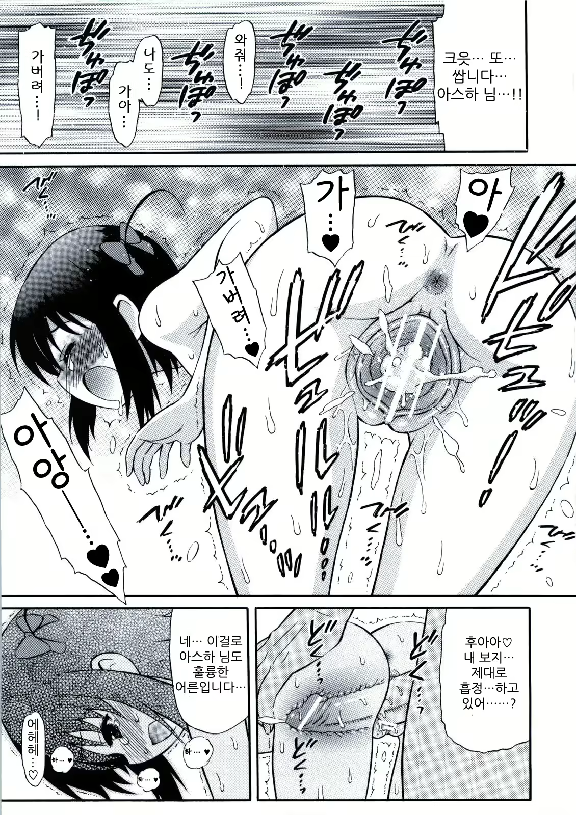 Content 687231 - 9 페이지