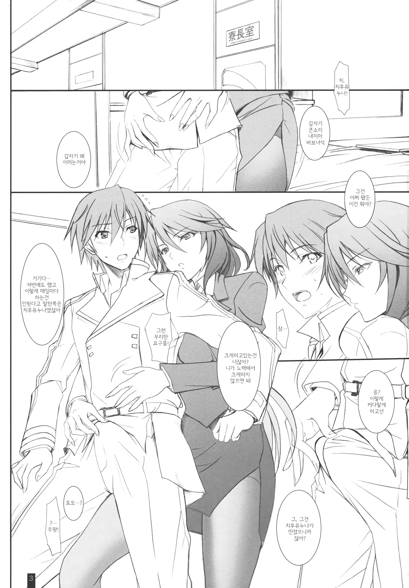Content 687239 - 2 페이지