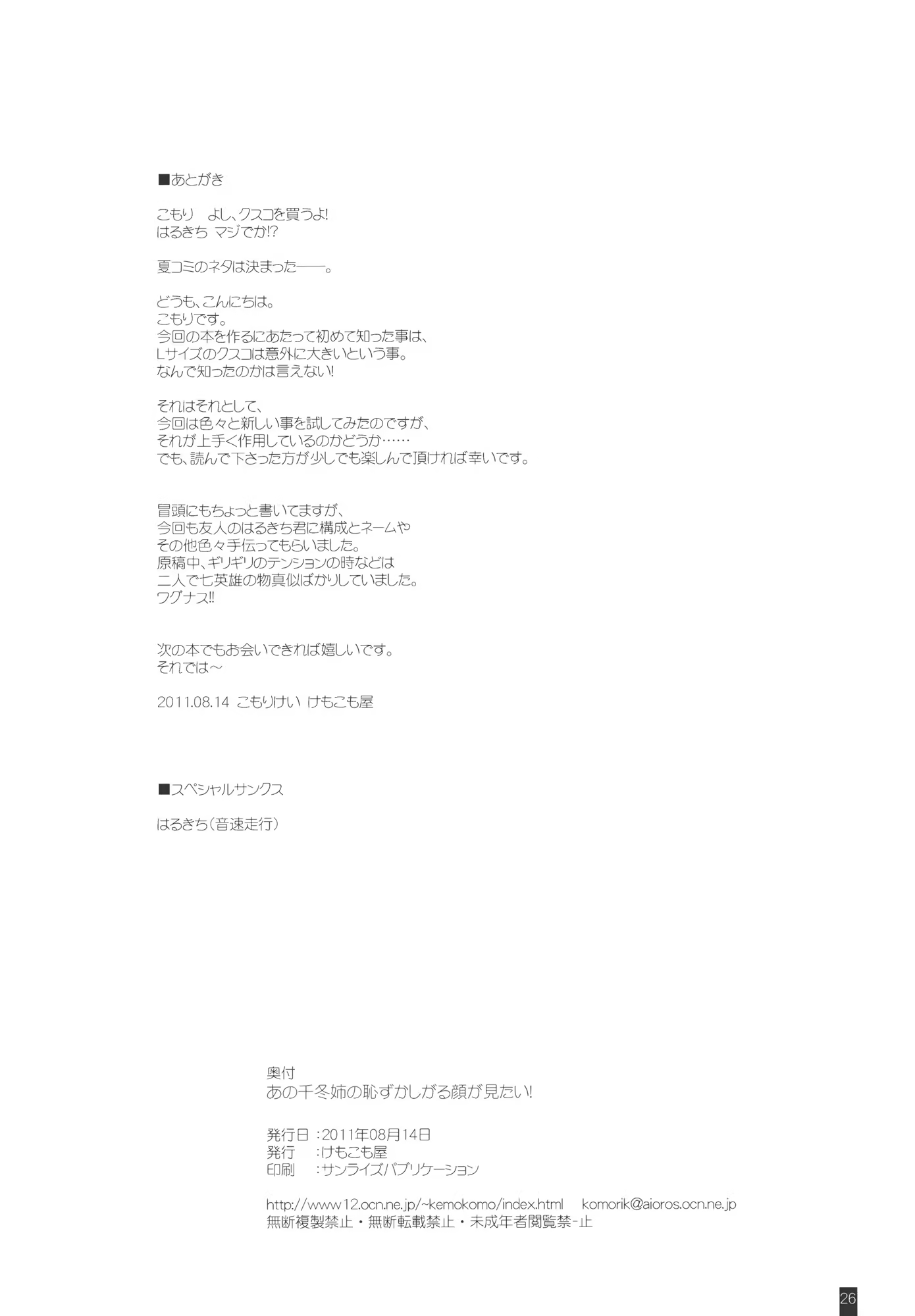 Content 687239 - 25 페이지