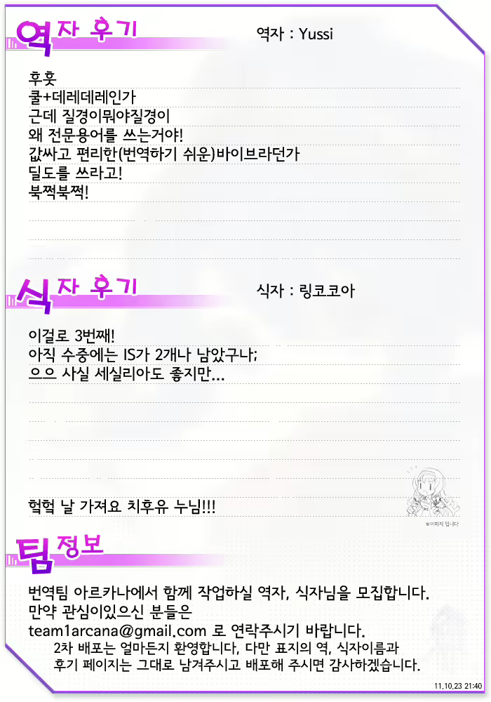 Content 687239 - 27 페이지