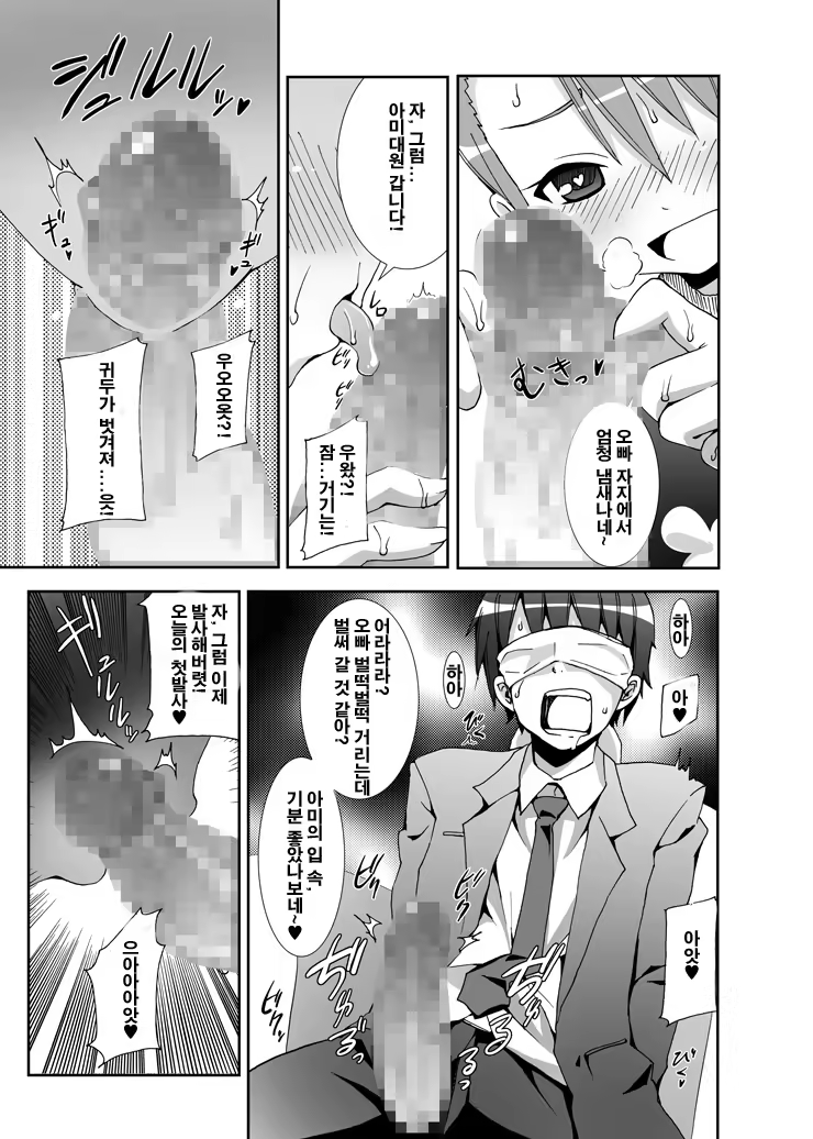 Content 687245 - 10 페이지