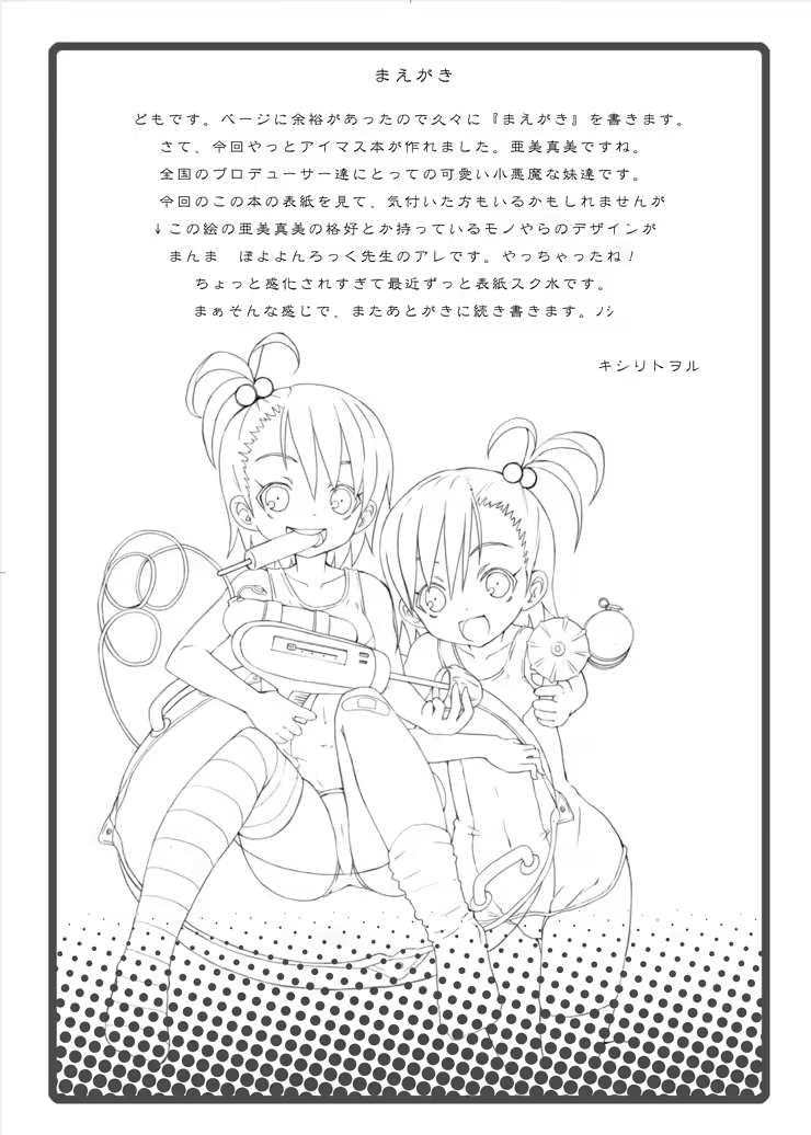 Content 687245 - 4 페이지