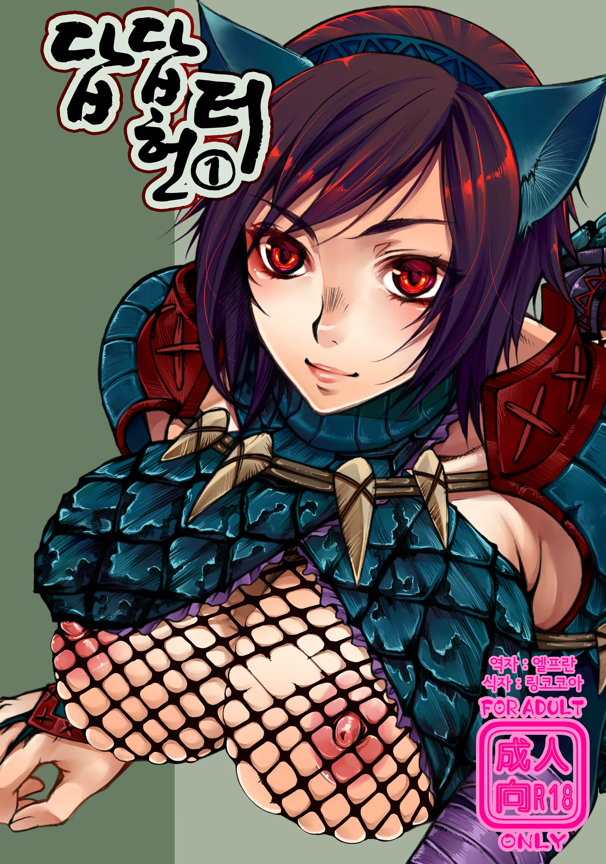 Content 687247 - 1 페이지