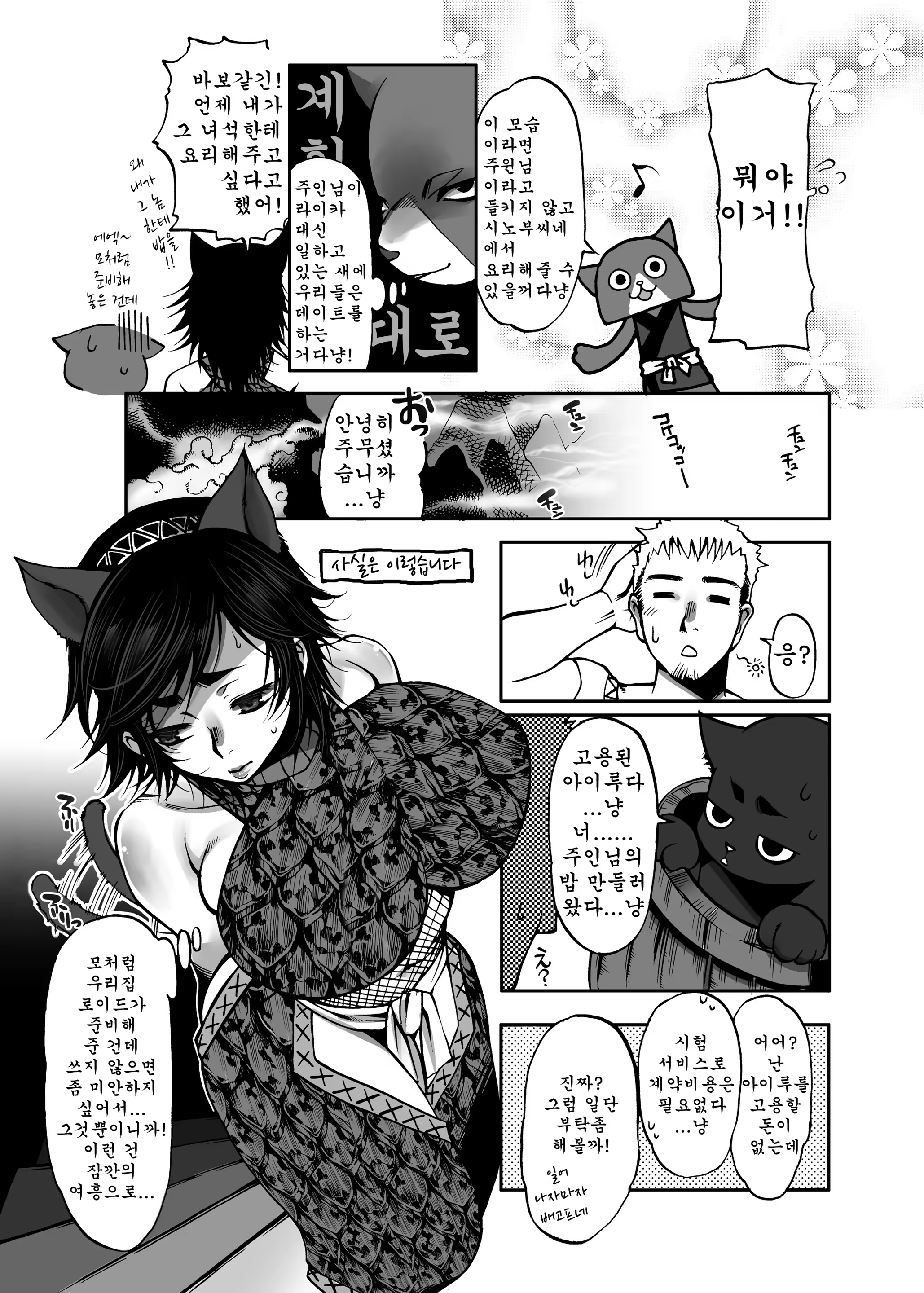 Content 687247 - 12 페이지