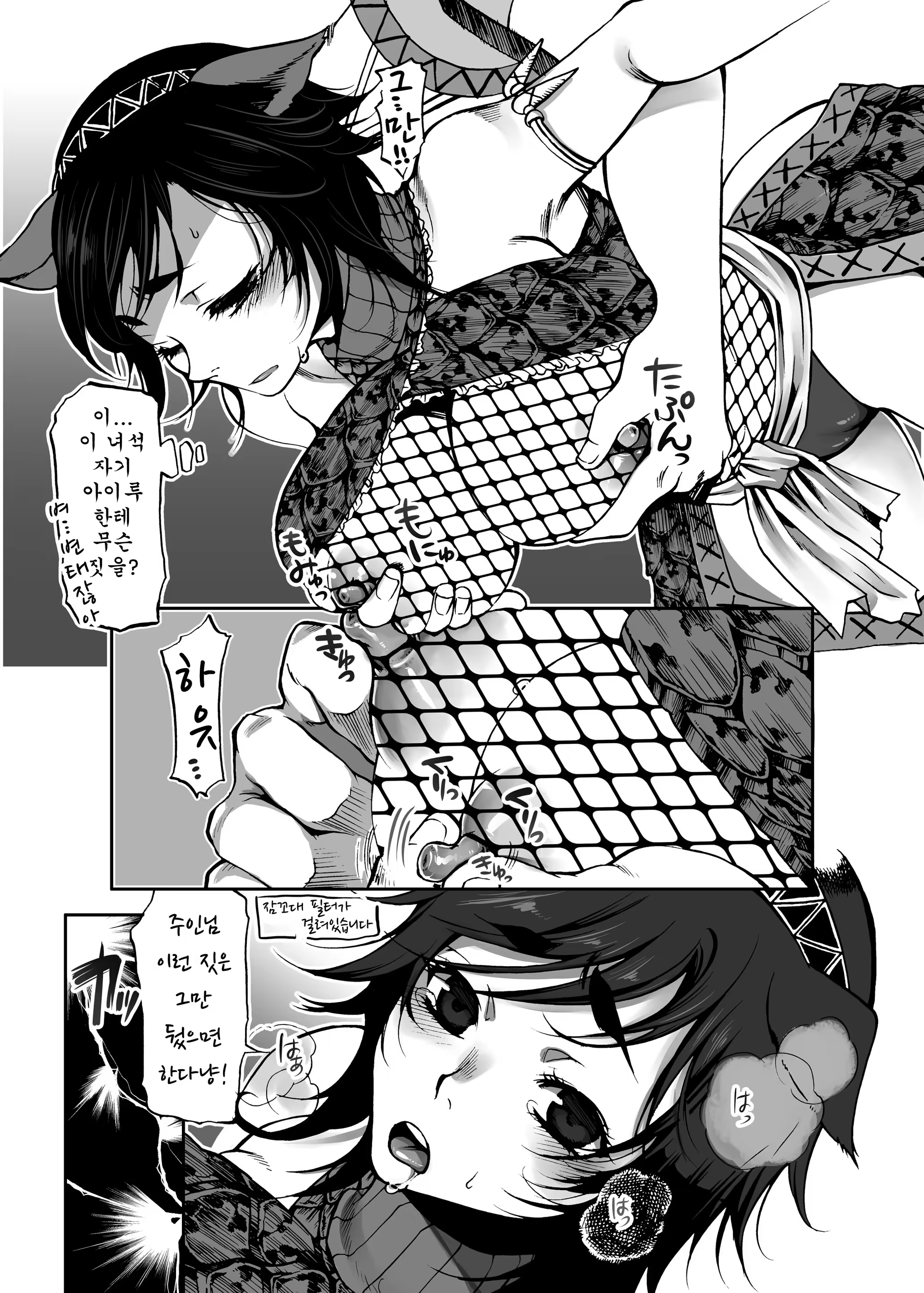 Content 687247 - 16 페이지