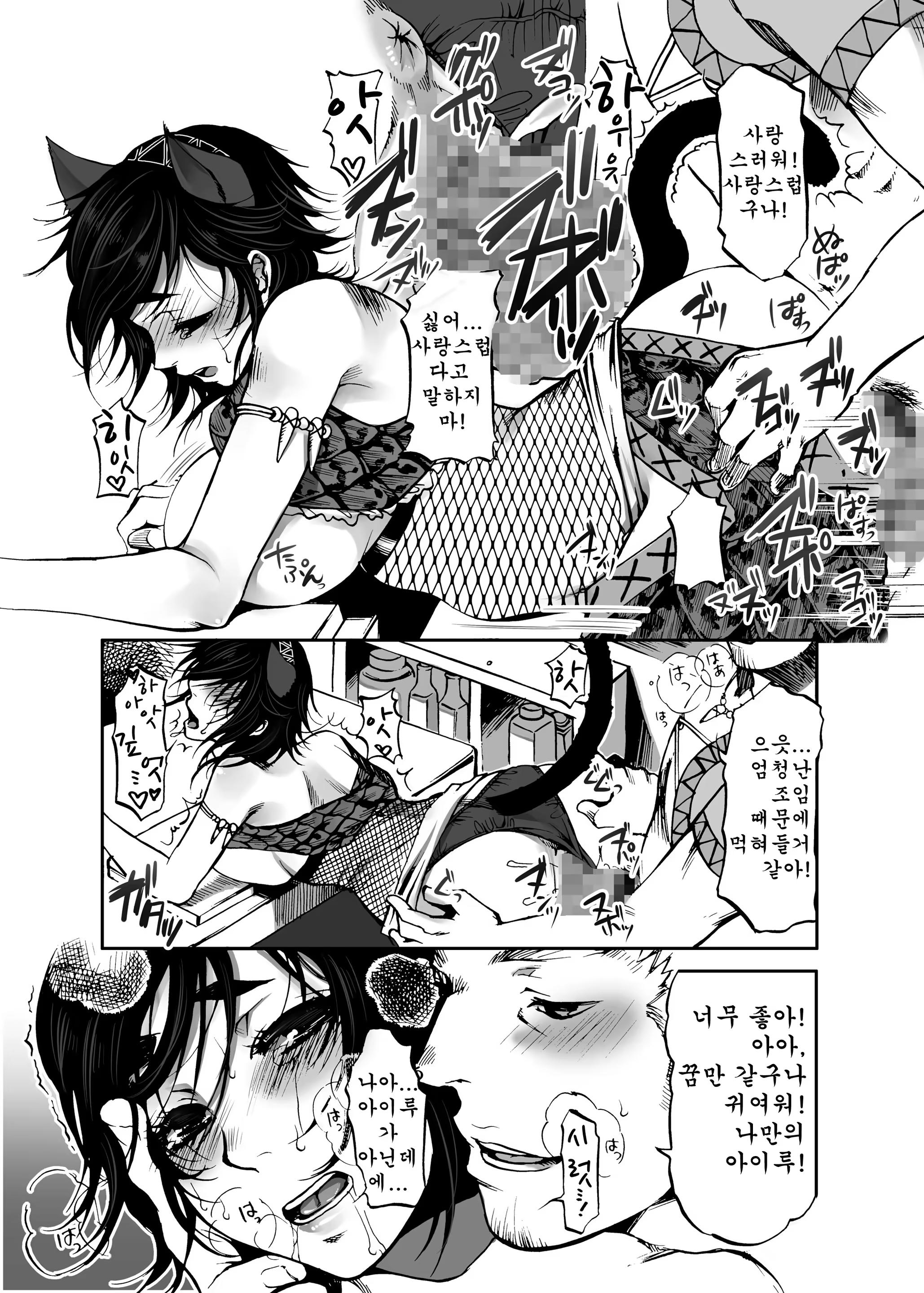 Content 687247 - 25 페이지