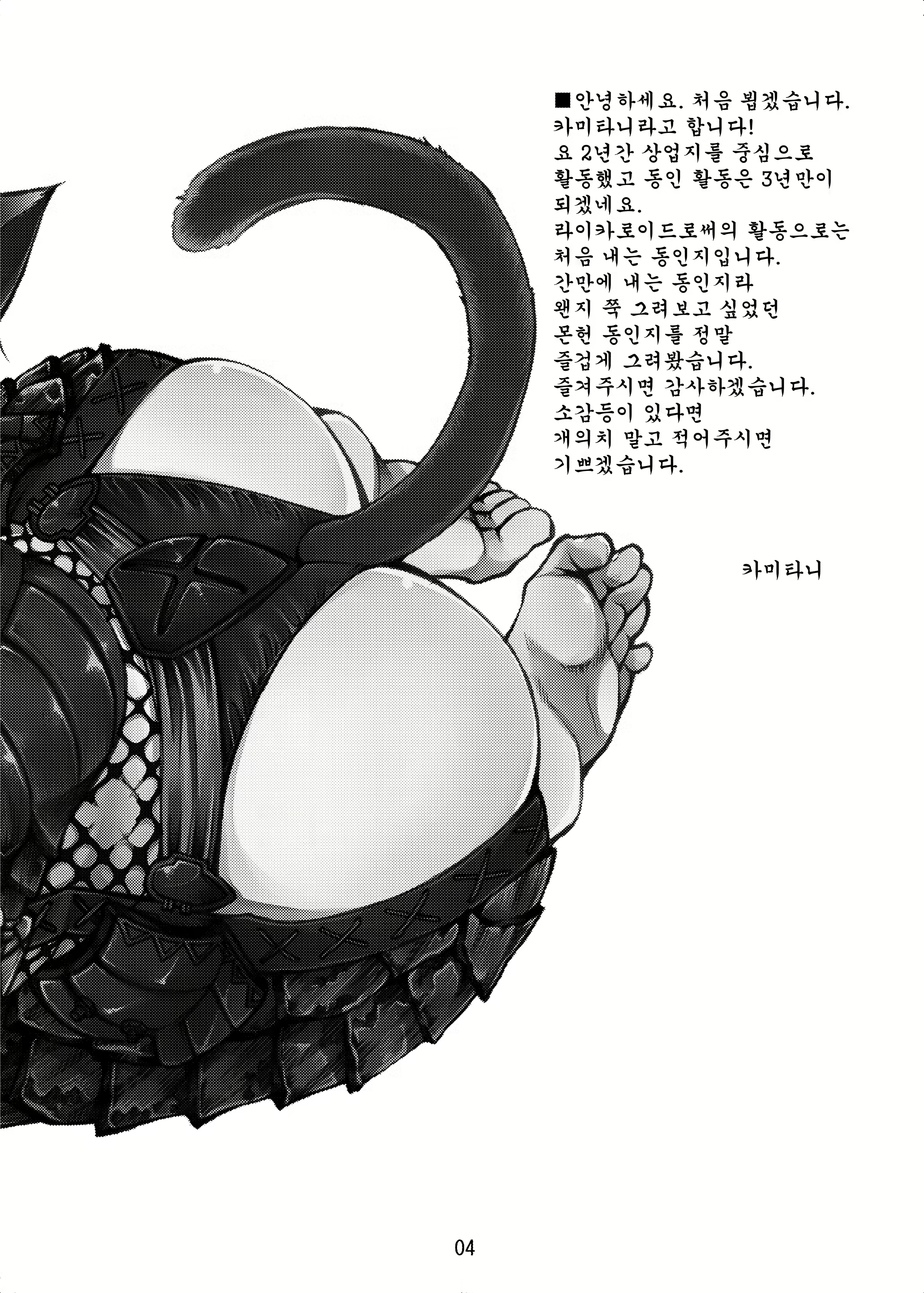 Content 687247 - 3 페이지
