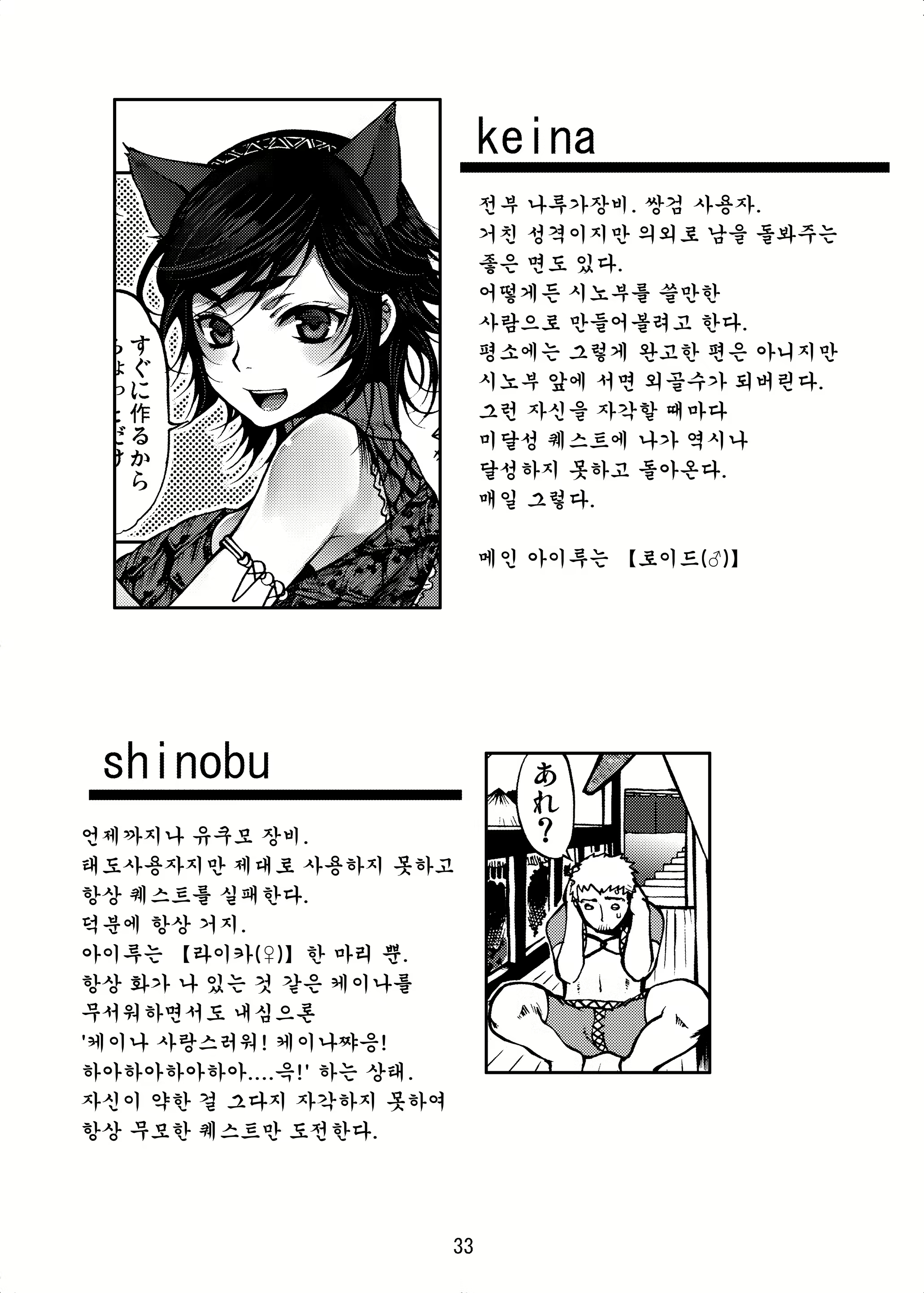 Content 687247 - 32 페이지