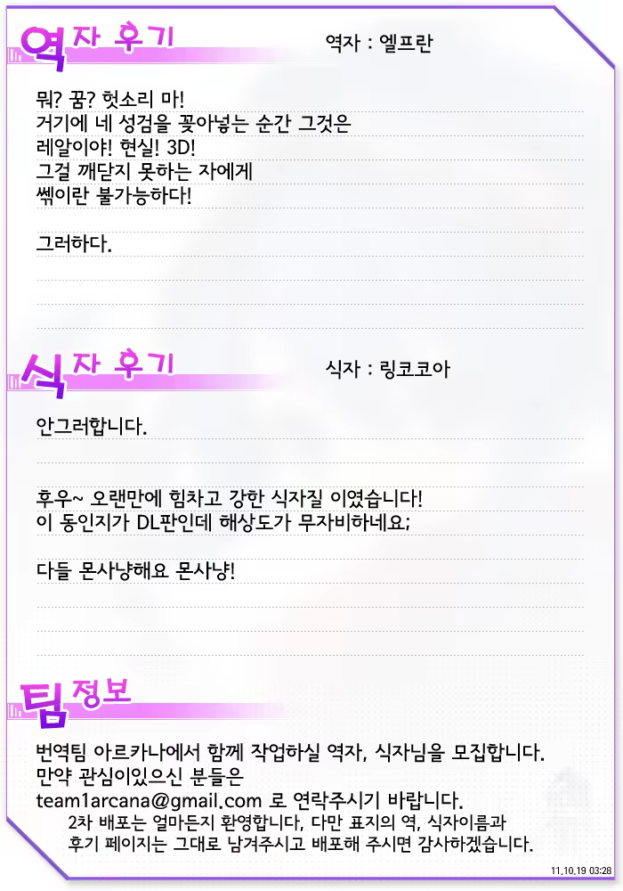 Content 687247 - 34 페이지