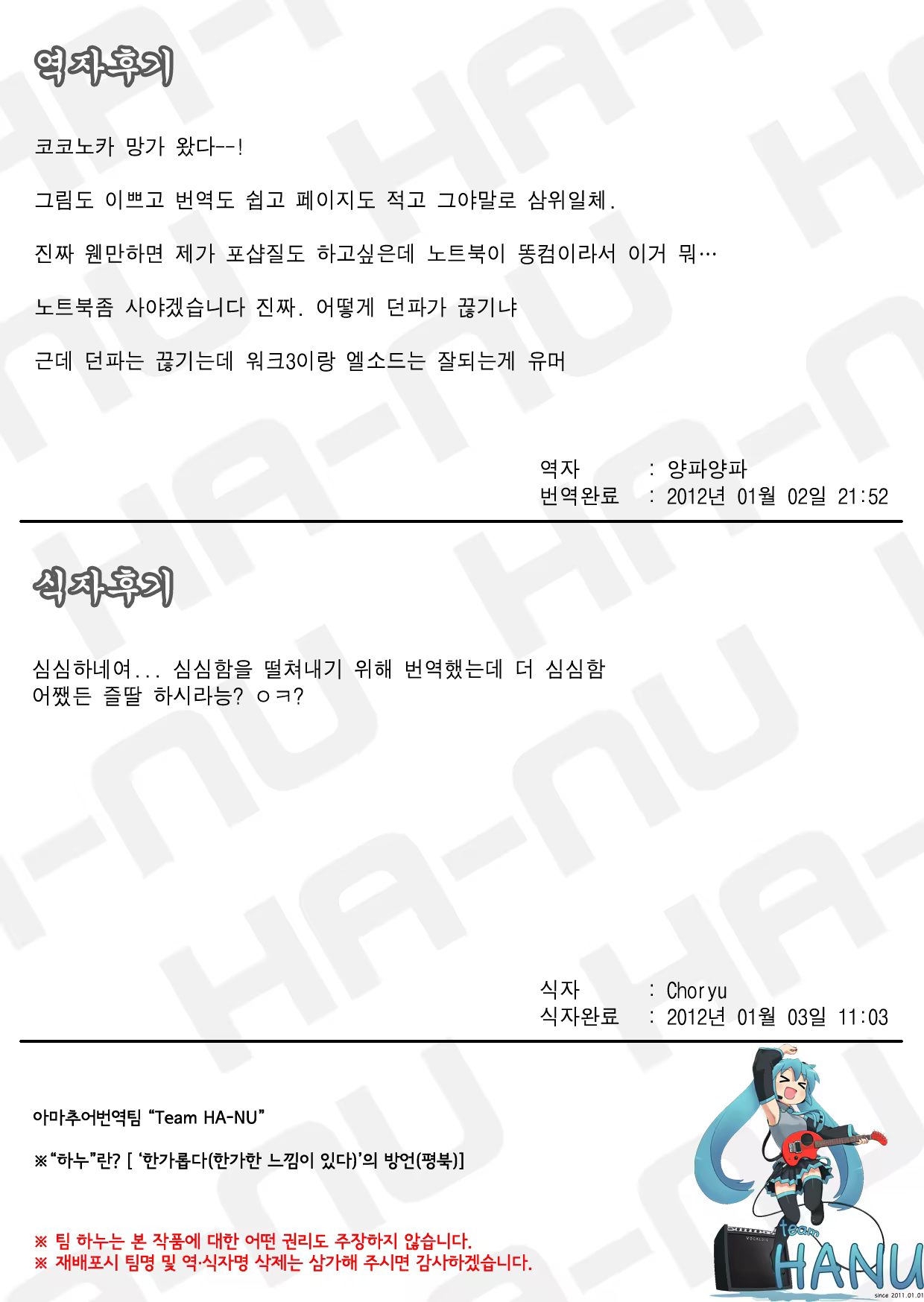 Content 687259 - 19 페이지