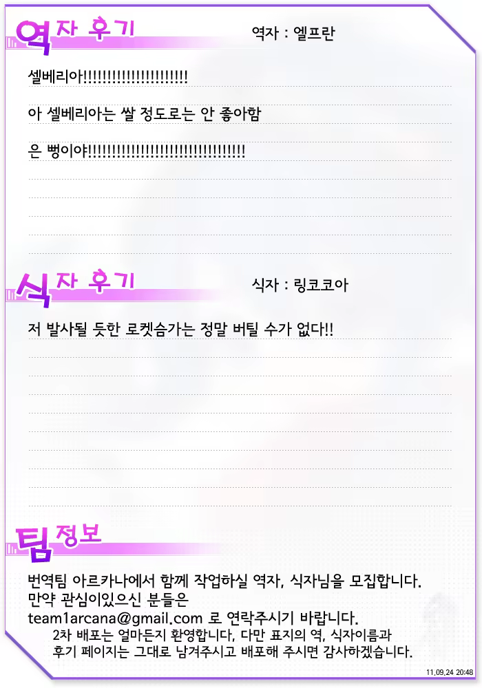 Content 687276 - 27 페이지