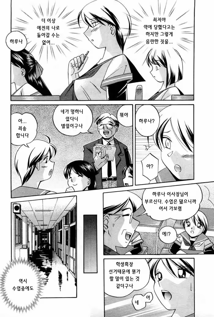 Content 687374 - 109 페이지