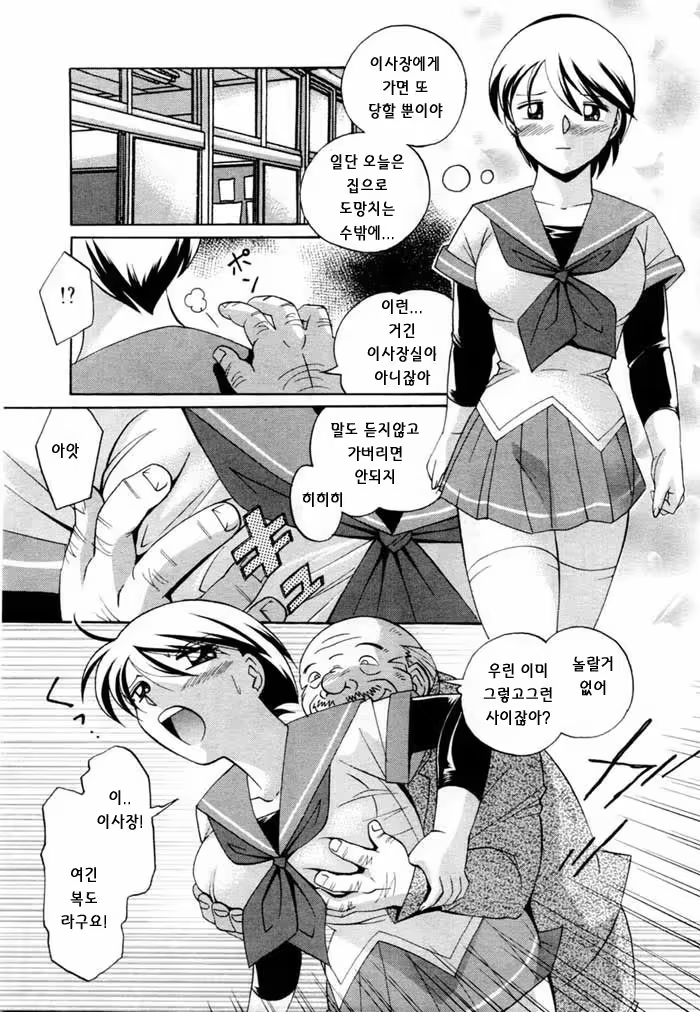 Content 687374 - 110 페이지