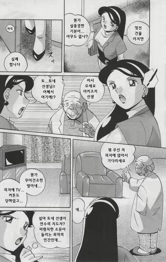Content 687374 - 15 페이지