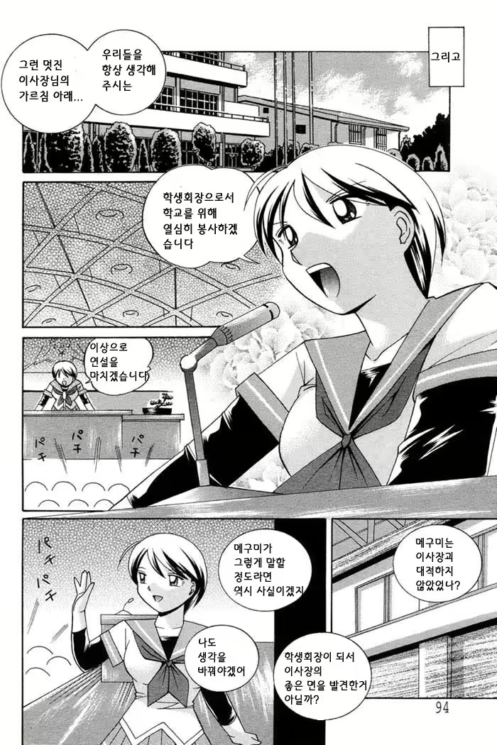 Content 687374 - 165 페이지