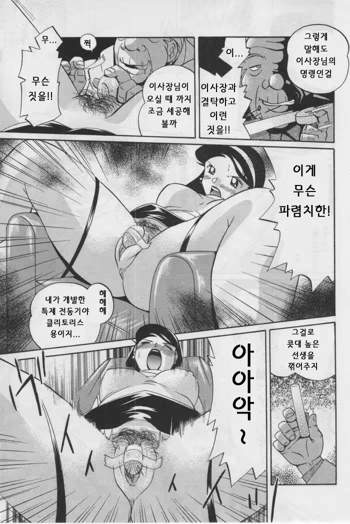 Content 687374 - 18 페이지