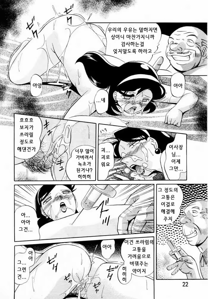 Content 687374 - 41 페이지