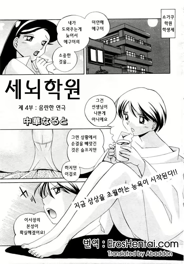 Content 687374 - 68 페이지