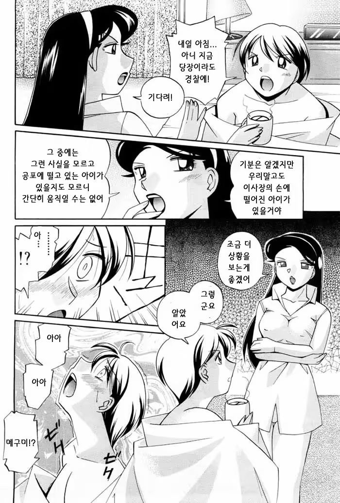 Content 687374 - 69 페이지