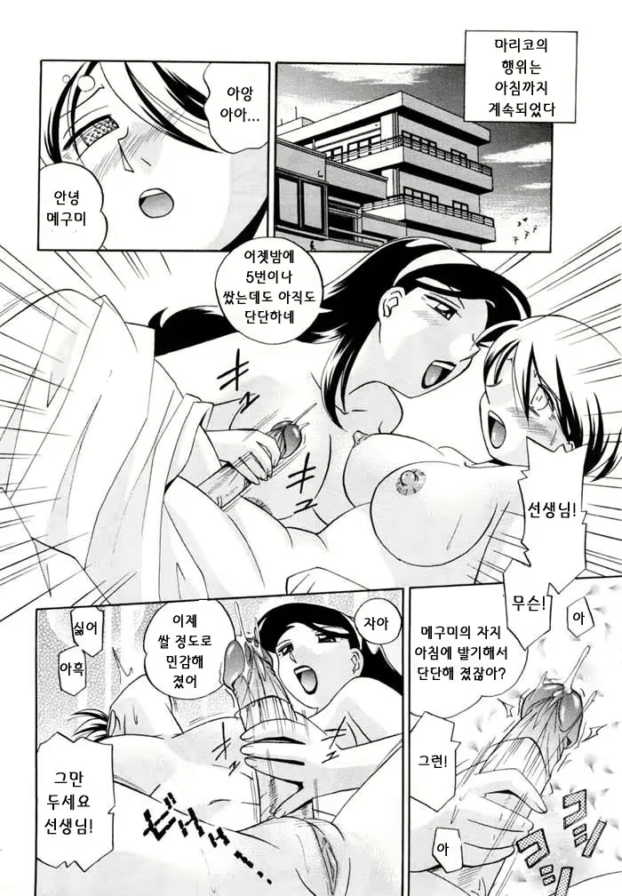 Content 687374 - 81 페이지