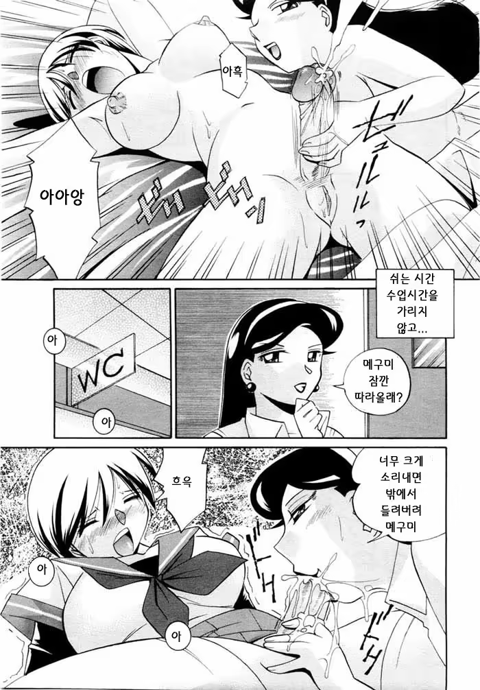 Content 687374 - 82 페이지