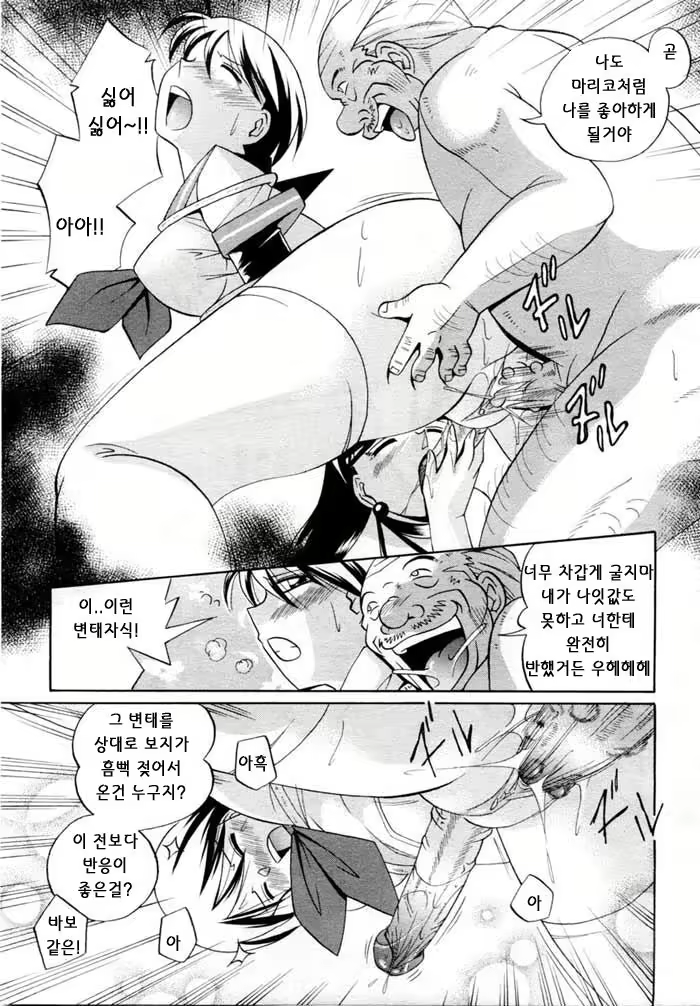 Content 687374 - 90 페이지