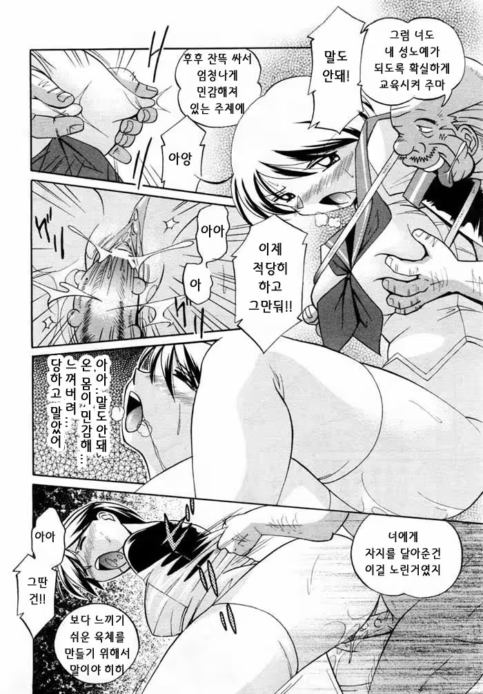 Content 687374 - 95 페이지