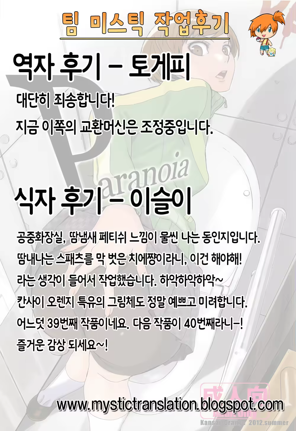 Content 687418 - 28 페이지