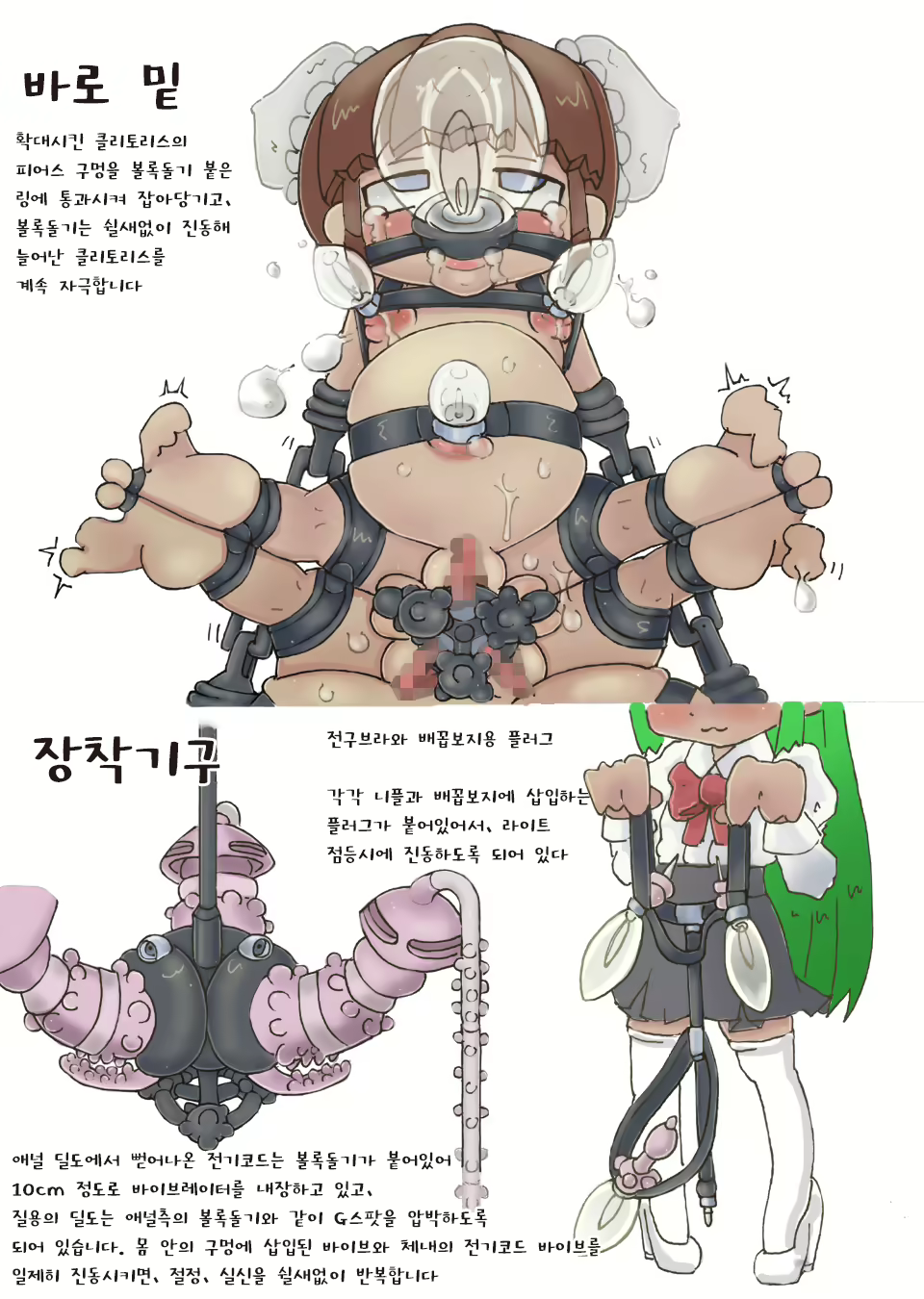 Content 687476 - 25 페이지