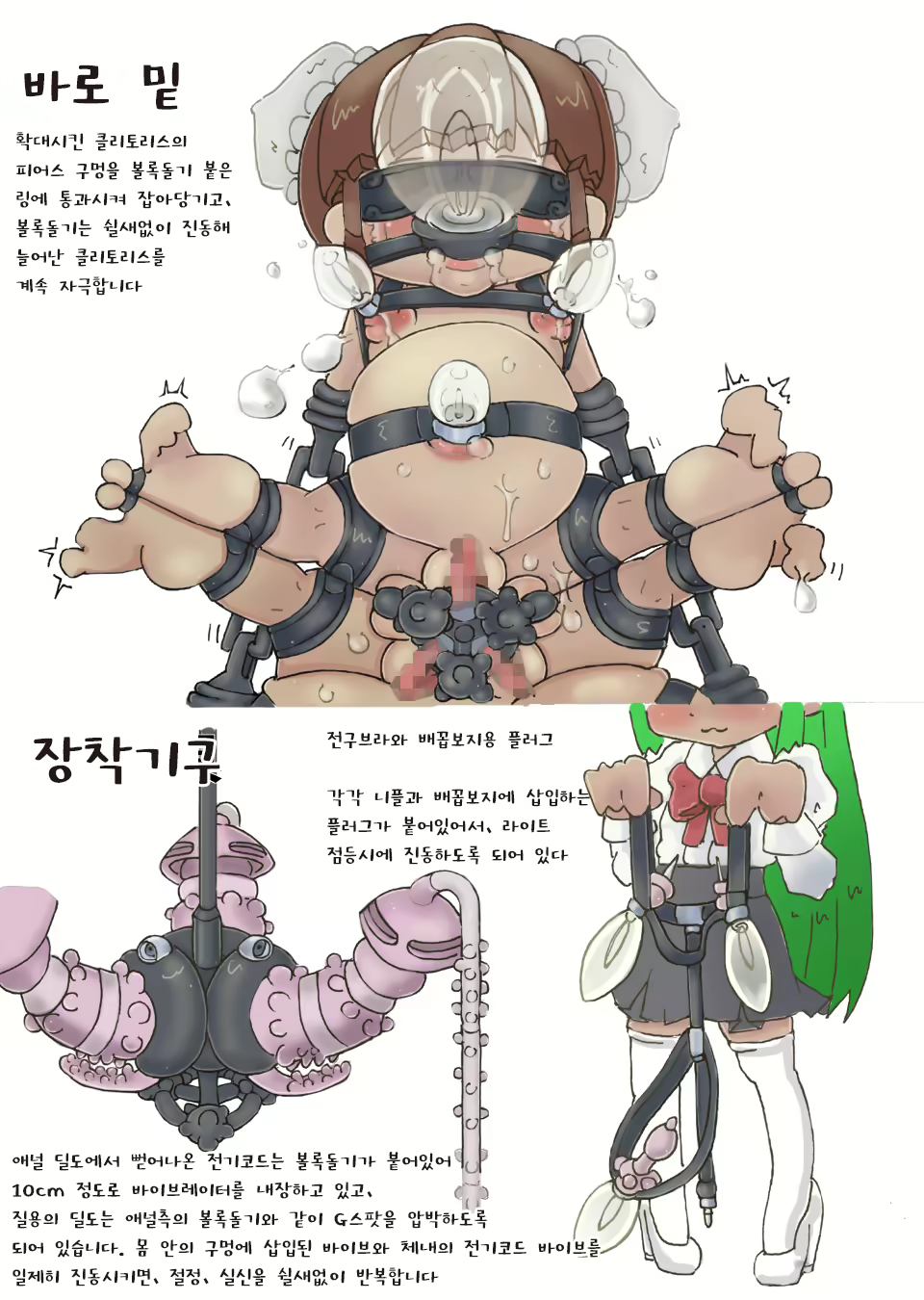 Content 687476 - 26 페이지
