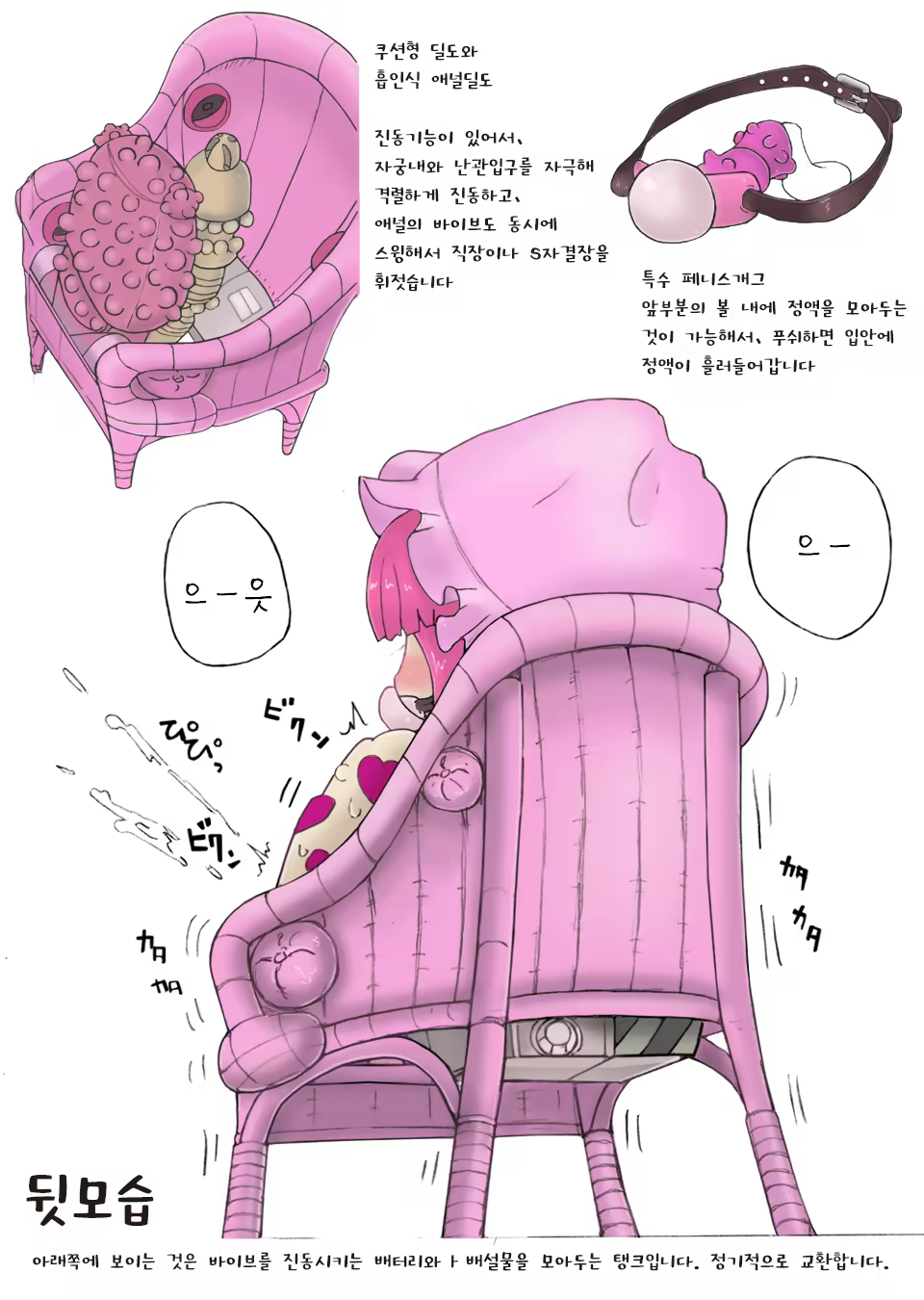 Content 687476 - 9 페이지