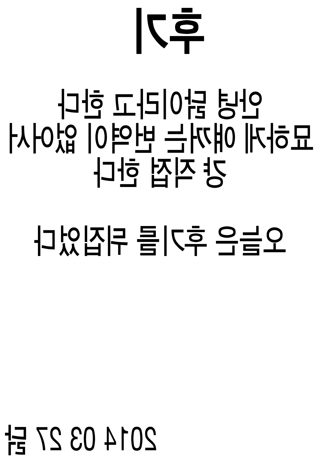 Content 687485 - 19 페이지