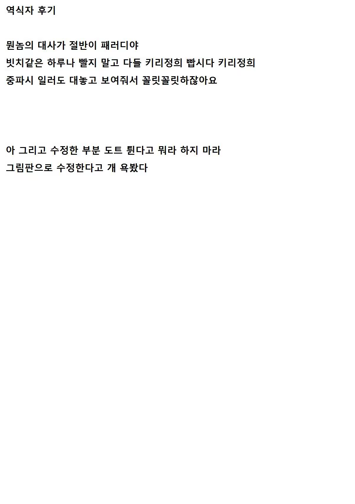 Content 687530 - 11 페이지