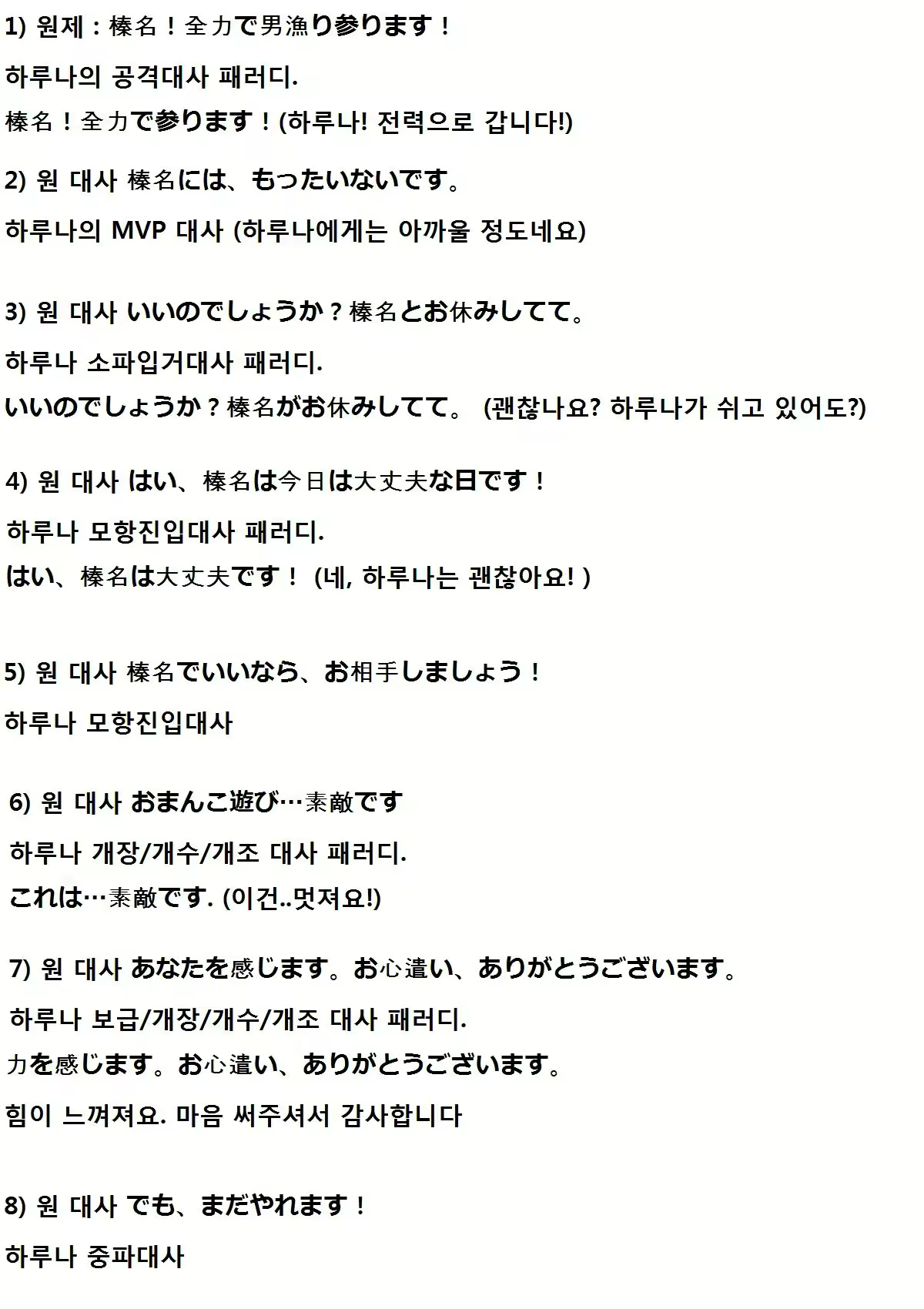 Content 687530 - 9 페이지