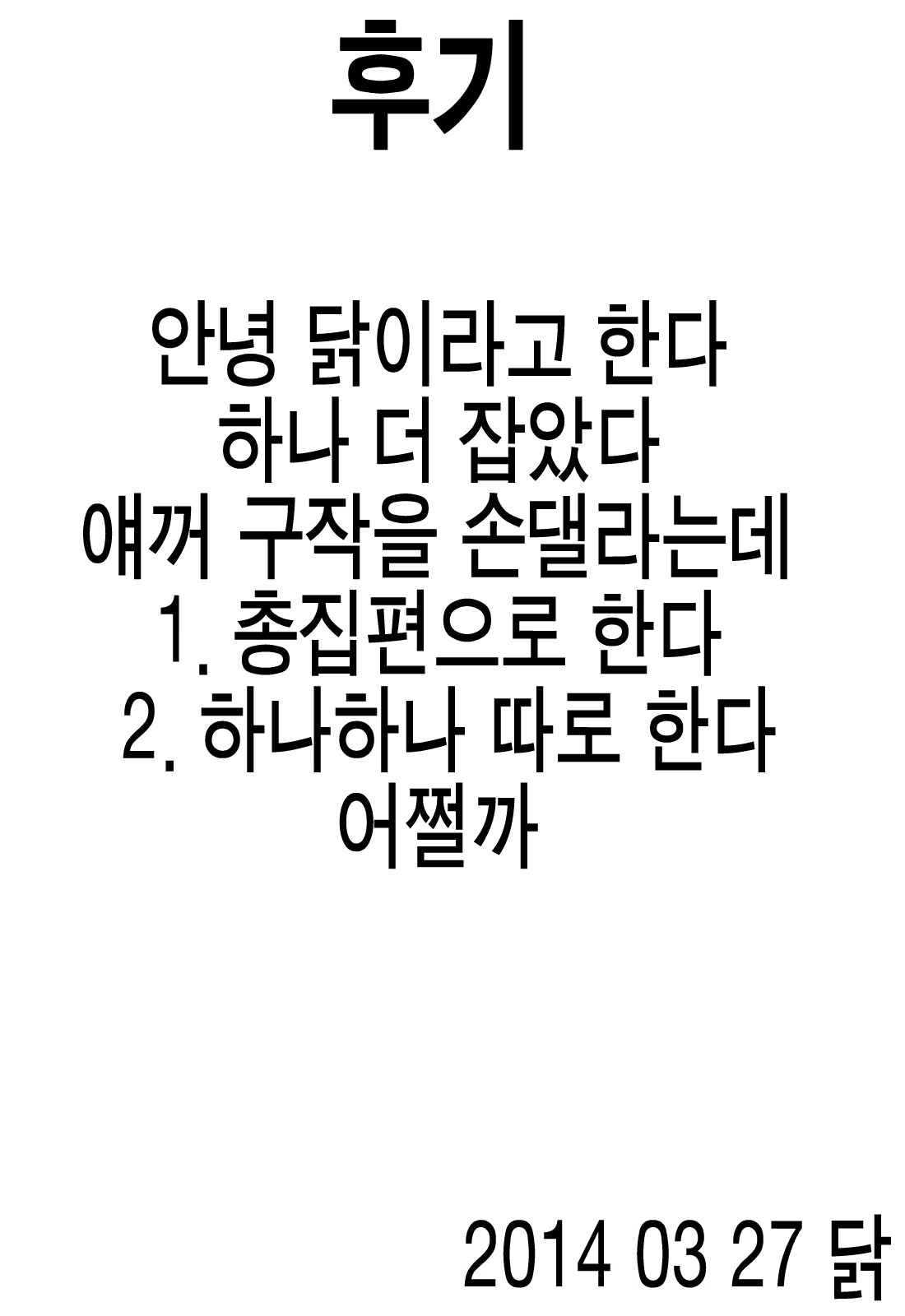 Content 687605 - 19 페이지