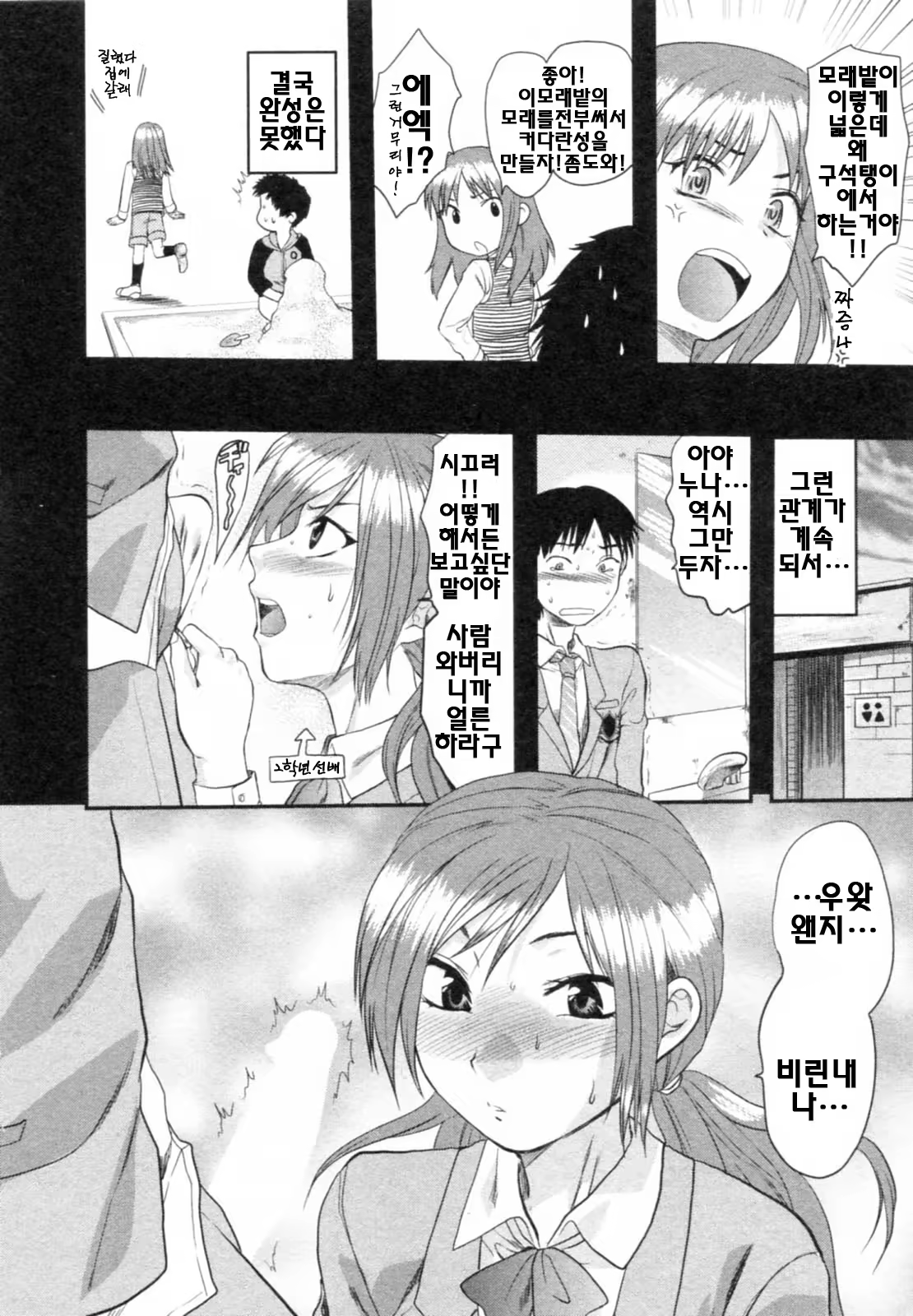 Content 687607 - 10 페이지