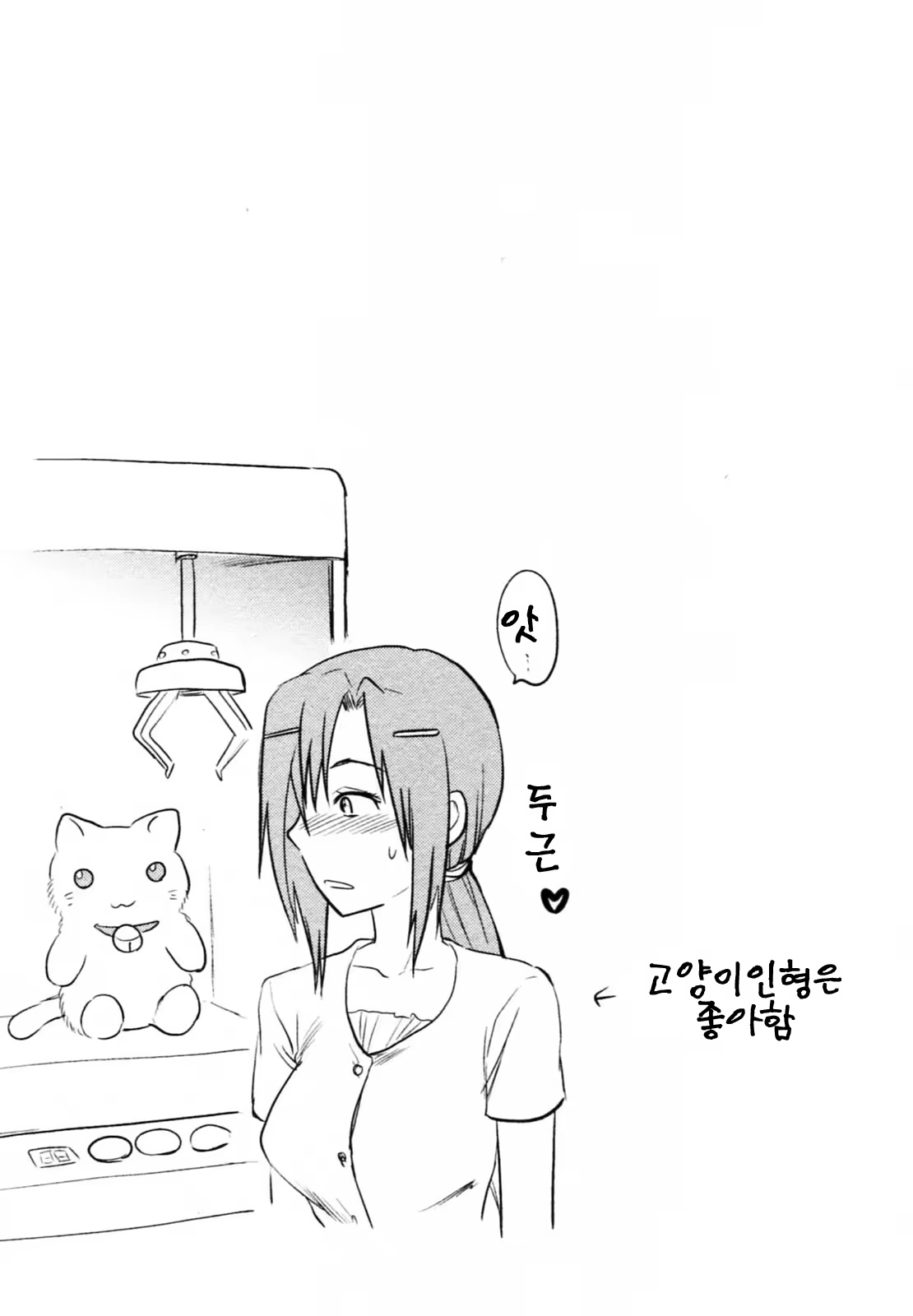 Content 687607 - 105 페이지
