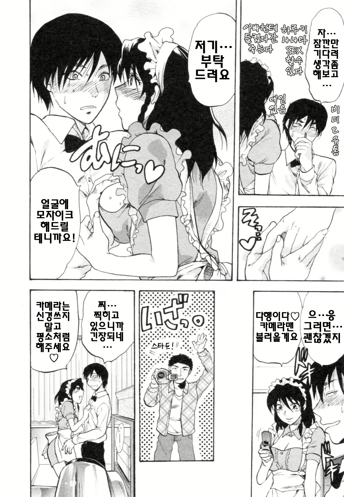 Content 687607 - 114 페이지