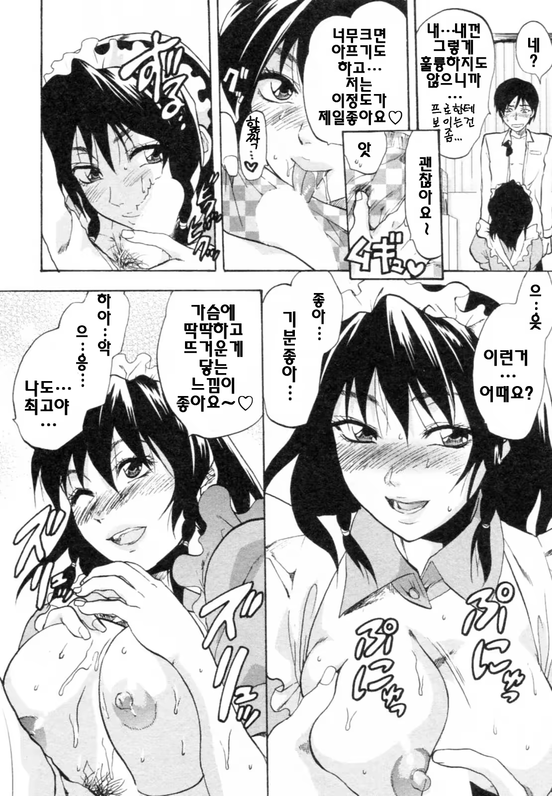 Content 687607 - 118 페이지
