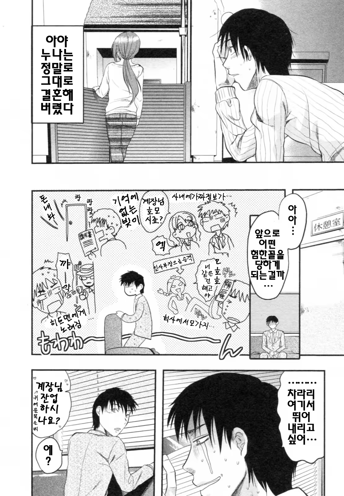 Content 687607 - 12 페이지