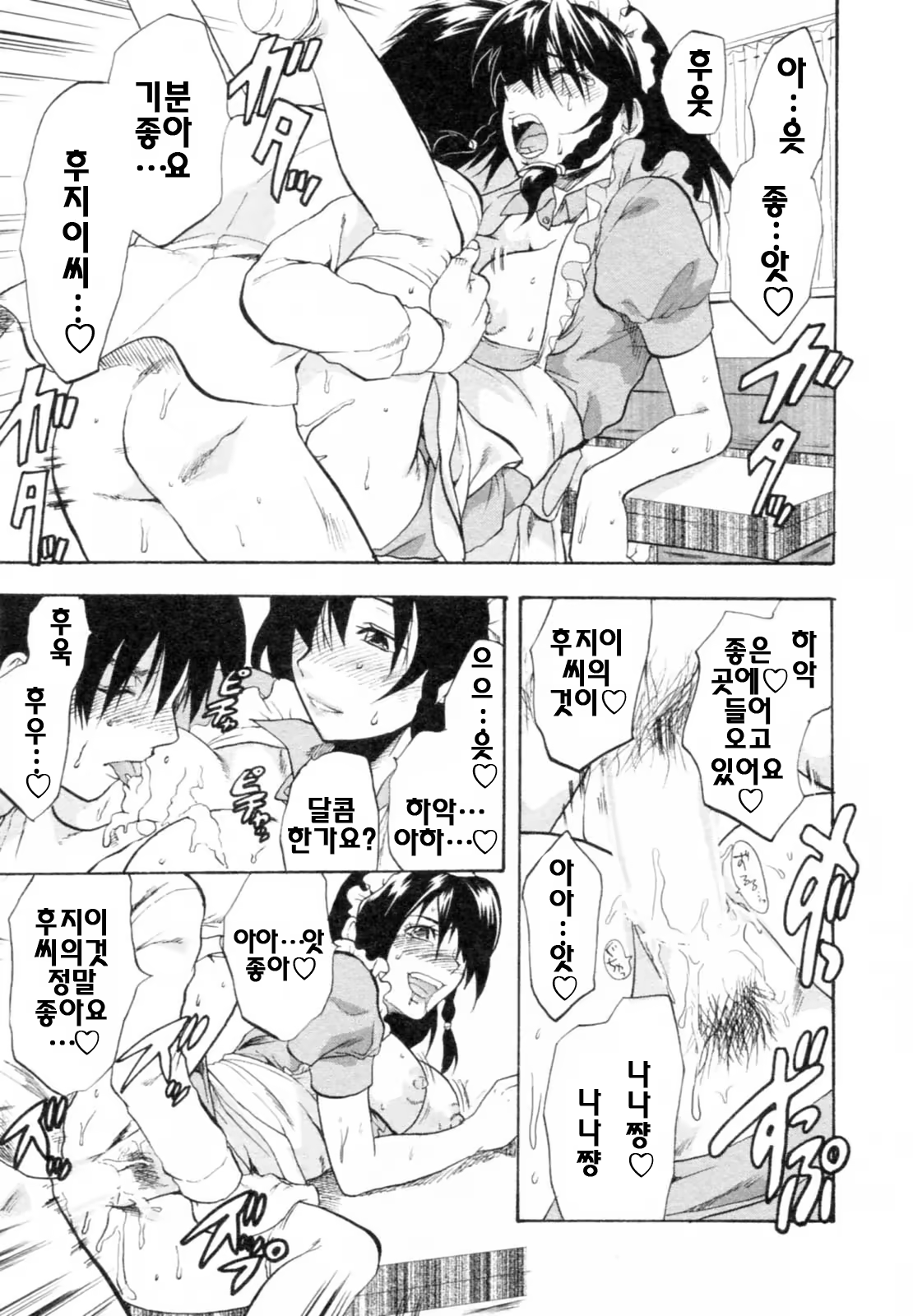 Content 687607 - 123 페이지