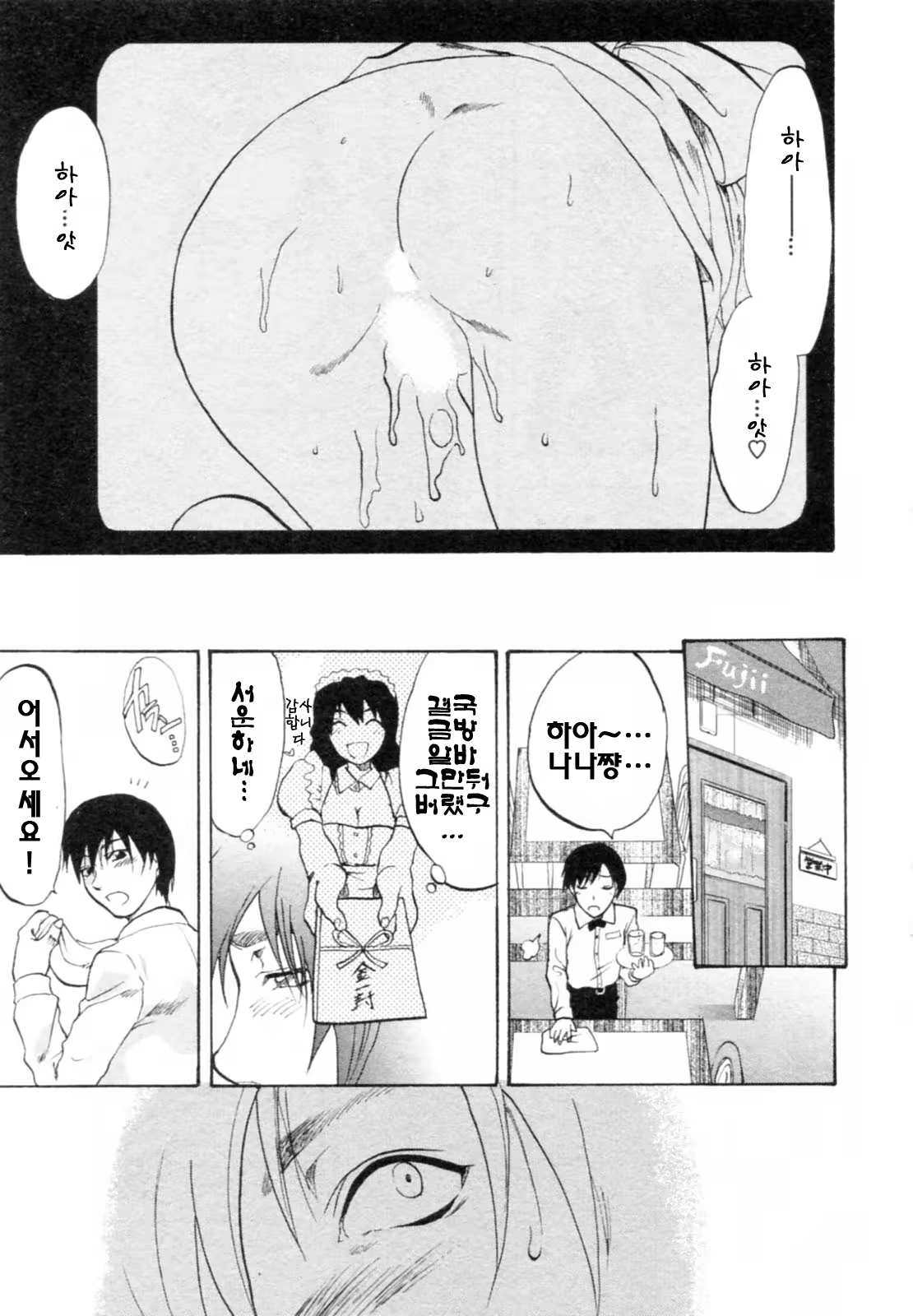 Content 687607 - 125 페이지